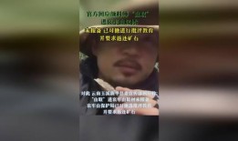 社会热点话题事件 体育圈cp,热点事件背后的情感纠葛